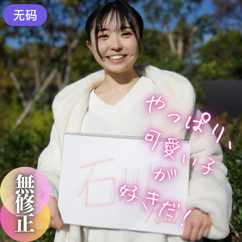 FC2-4121738 本日まで限定!70%OFF!!【無】