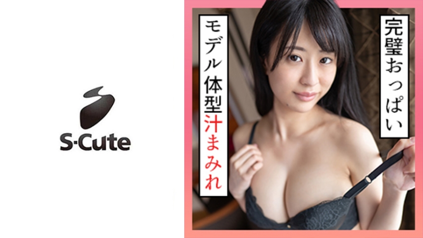 229SCUTE-1272 あいり(20) S-Cute 唾液や愛液で美巨乳を濡らすフェチSEX