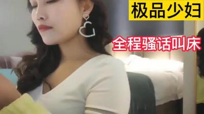 “姐夫,快给我你好坏!少妇偷情被干到高潮