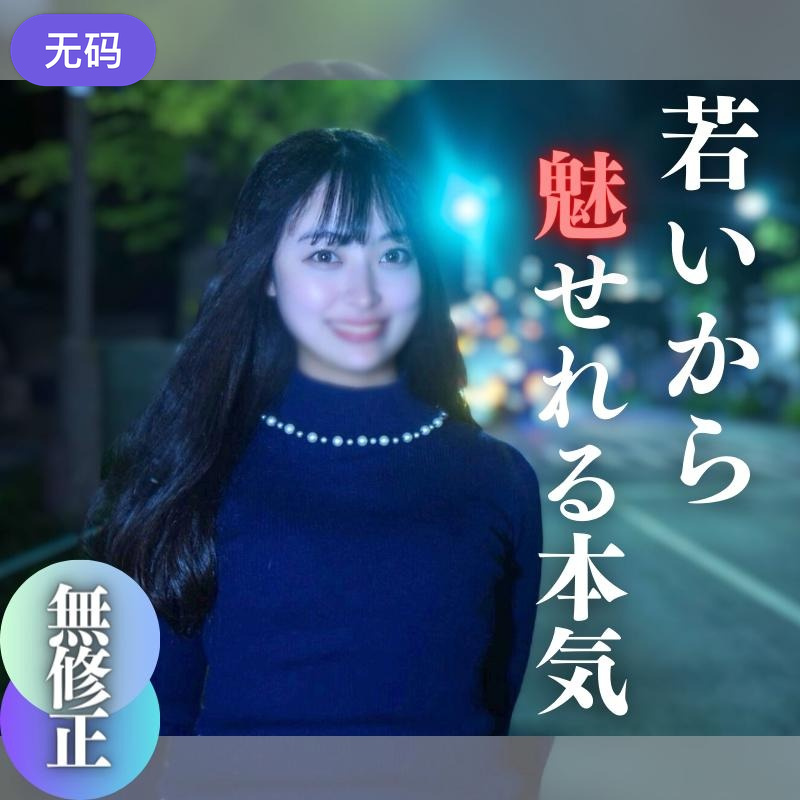FC2-4196196 3日間限定!70%OFF!!【顔出し】