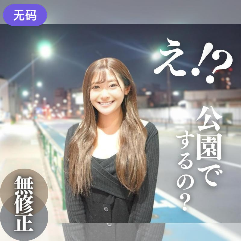 FC2-4198883 3日間限定!70%OFF!!【顔出し】