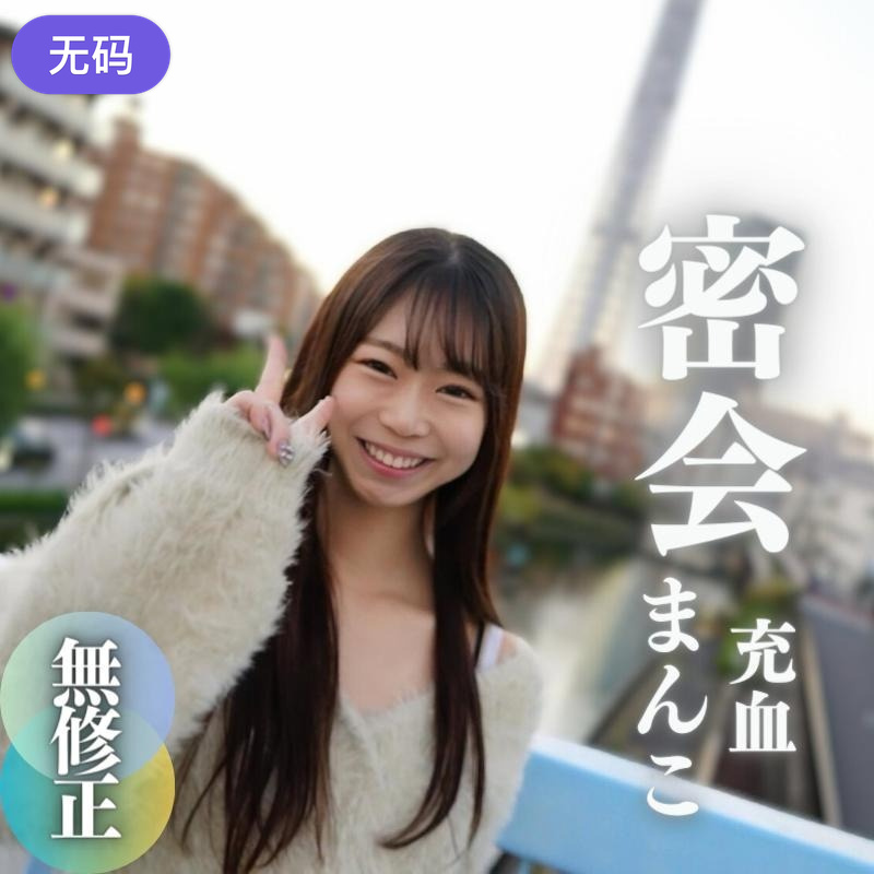 FC2-4201190 3日間限定!80%OFF!!【顔出し】