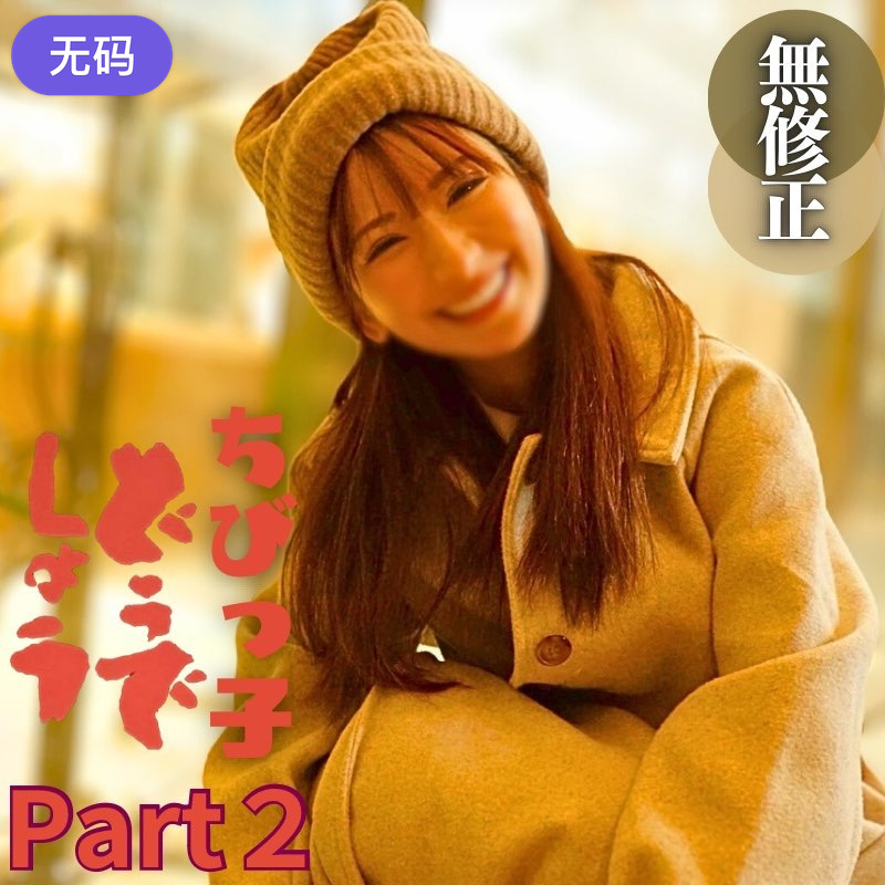 FC2-4184530 3日間限定!70%OFF!!【顔出し】