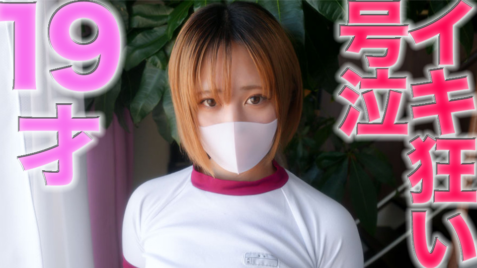 FC2-4183386 卓球の平野美●19歳のイキ狂い号泣!