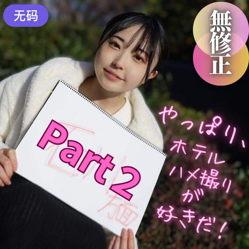 FC2-4162760 本日まで限定!!70%OFF!!【無】